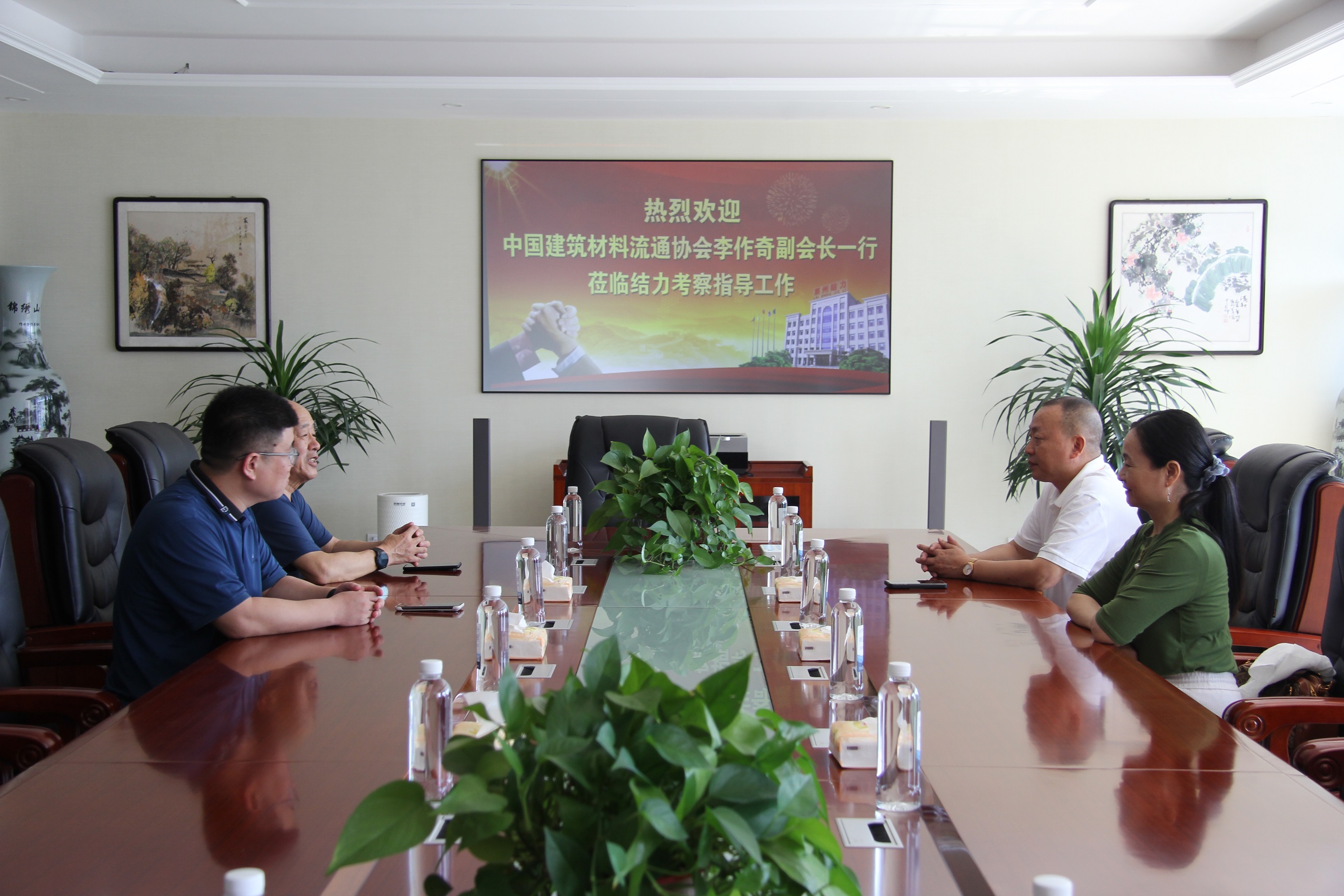 簡訊||中國建筑材料流通協(xié)會(huì)副會(huì)長李作奇蒞臨結(jié)力考察交流